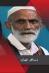 هوشنگ رادی‌ پور